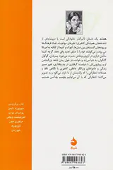 همنام